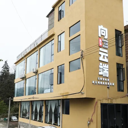 Yuanyang Xiangyunduan Terraced Landscape Homestay