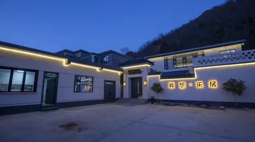 I want to live in Leju