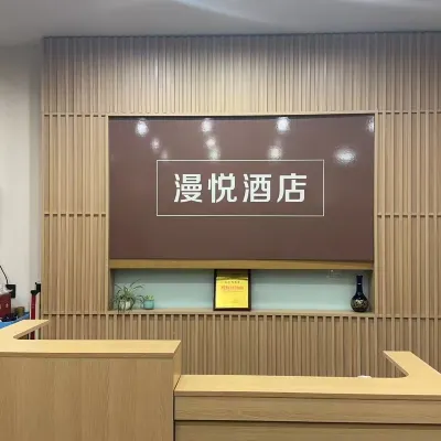 Datong Pingcheng West Ring Road Manyue Apartment โรงแรมใกล้วิทยาลัยปกติ Datong
