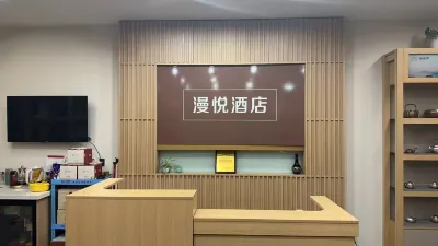 Manyue Hotel Hotels near Drum Tower