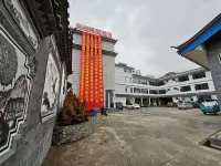 玉龍吳耀星居飯店 老君山黎明黎光丹霞地貌景區-觀光車站附近的飯店