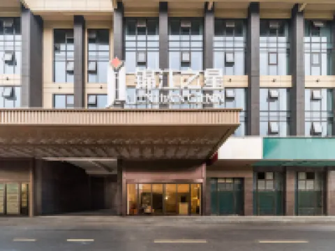Jinjiang Inn (Huainan Shouxian Chu Culture Museum Branch) Hotels in Shou County