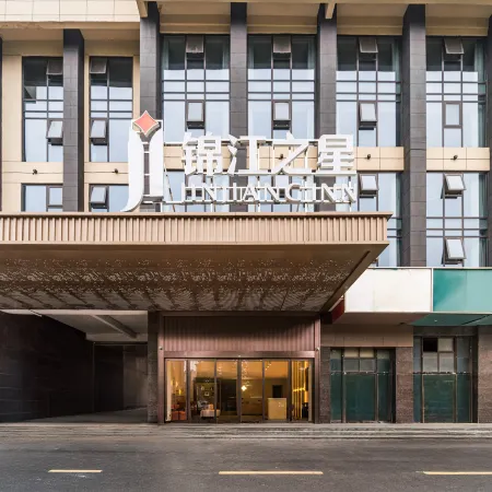Jinjiang Inn (Huainan Shouxian Chu Culture Museum Branch)