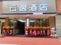 Jinhua Yunyi Hotel (Open University) - Esports