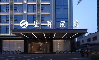 Hengyang Xingsheng Hotel