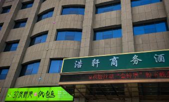 Kunyu Haoxuan Theme Hotel