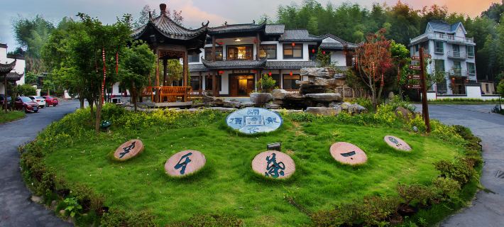 Kaihua Mingbo Garden Tea Manor (Qianjiangyuan Mingbo Garden Branch) Hotels in Kaihua