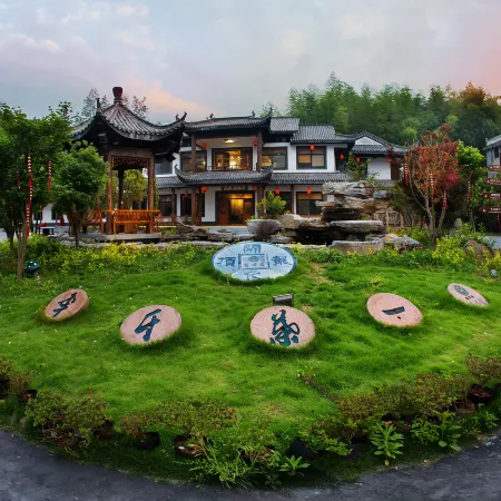 Kaihua Mingbo Garden Tea Manor (Qianjiangyuan Mingbo Garden Branch)