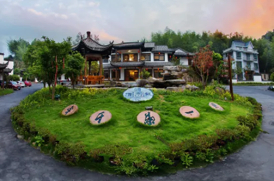 Kaihua Mingbo Garden Tea Manor (Qianjiangyuan Mingbo Garden Branch) - Mountain view