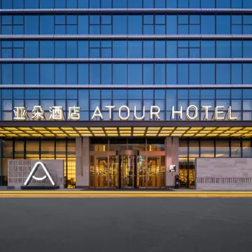 Atour Hotel Handan East Railway Station Wanxiang Hui