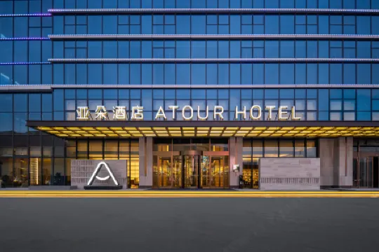 Atour Hotel Handan East Railway Station Wanxiang Hui