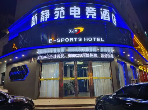 Linying New Jingyuan E-sports Hotel