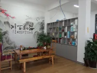 Qinglan Xiangshe Homestay
