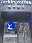 Huateng Hotel Các khách sạn ở Cẩm Bình