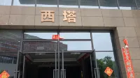 Duoxiang Hotel (Yingtan Tower)