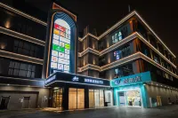 Home Inn Plus (Shanghai New International Expo Center, Yanggao South Road Metro Station Branch) Hotels in Shanghai