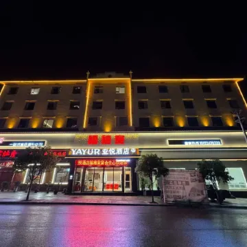 Yayue Hotel (Yesanguan Qianfeng Plaza)