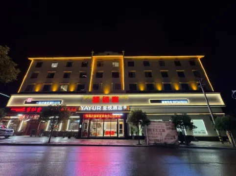 Yayue Hotel (Yesanguan Qianfeng Plaza)