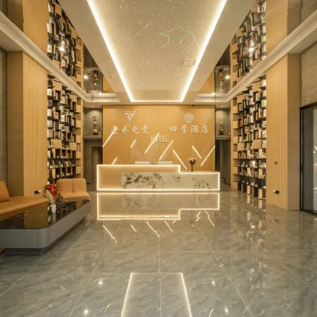 Yihe E-Sports Hotel (XiNanGuoJiQingfangcheng Branch)