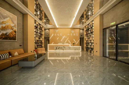 Yihe E-Sports Hotel (XiNanGuoJiQingfangcheng Branch)