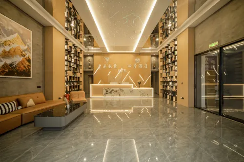 Yihe E-Sports Hotel (XiNanGuoJiQingfangcheng Branch)