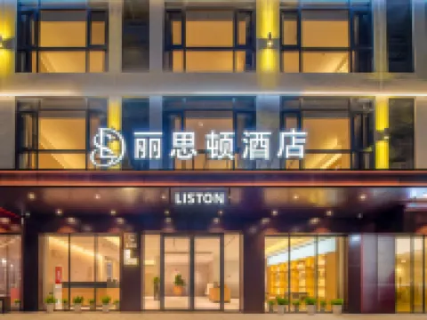 Ritz-Carlton (Sanya Dynasty Scenic Area Haikou Duty-Free City Store) Hotels near Sanya Romance Park