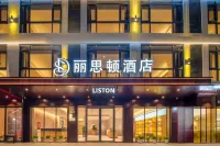 Ritz-Carlton (Sanya Dynasty Scenic Area Haikou Duty-Free City Store)