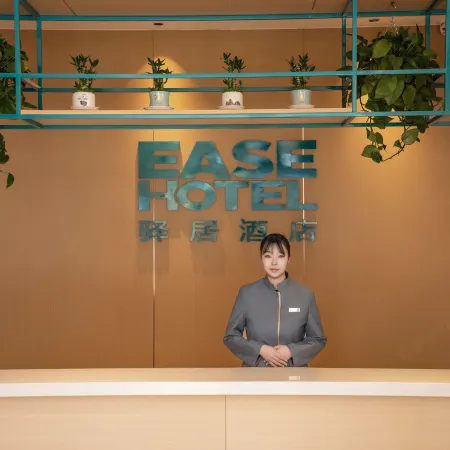 Ru Jia Yi Ju Hotel (Lishu No.1 Middle School)