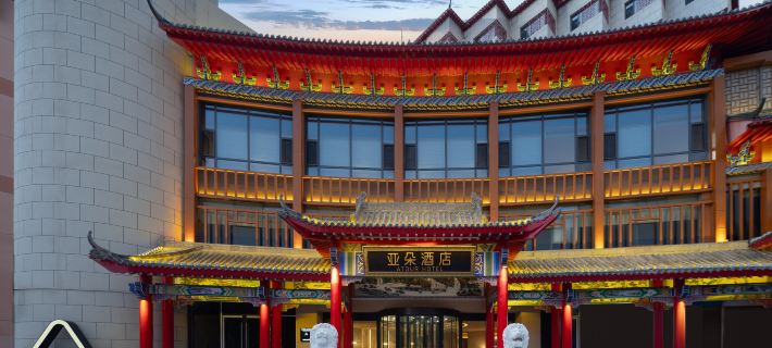 Atour  Hotel, Zhongwei Drum Tower Pedestrian Street Hotele w: Zhongwei