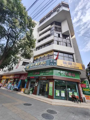 Woniu Manbu Hotel (Guangyuan High-Speed Railway Station)