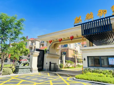 Hua'an Yueqianju (Qilin Yushu) Hotels near Colorful Bureaucracy