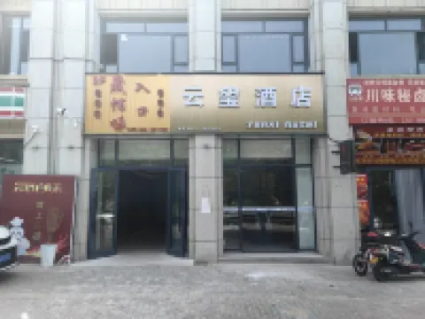 Wusu Yunxi Hotel Hotels in Wusu