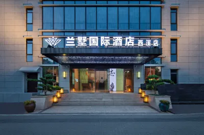 蘭墅國際飯店（杭州西溪印象城店） 浙江科技學院附近的飯店