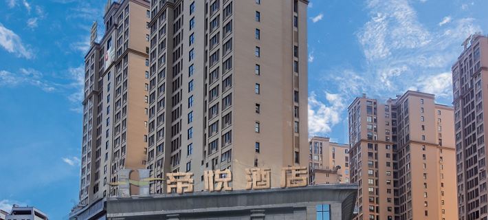 Delight Hotel Отели в г. Хуаин