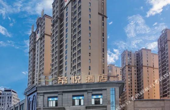 帝悦酒店（華鎣人民醫院店）