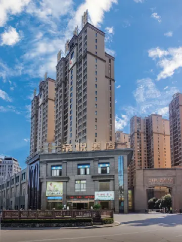帝悅飯店（華鎣人民醫院店）