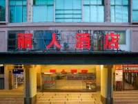 Beauty Hotel (Rose Lake Jinhui Station Branch) - balcony