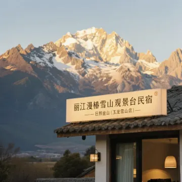 Lijiang Yulong Manshron Snow Highlands Villa Hotels near Baishuihe River
