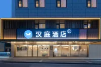 HanTing Hotel (Nanjing Chaotian Palace Shuiximen Street) Hotels in Nanjing