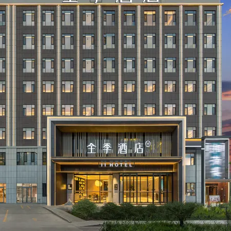 JI Hotel (Kashgar Passenger Transport South Station, South Xinjiang International Automobile City)
