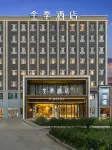 JI Hotel (Kashgar Passenger Transport South Station, South Xinjiang International Automobile City)