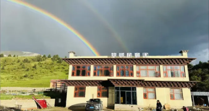 理塘牧暖民宿（則巴村店）
