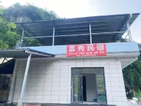 Fuxiu Homestay