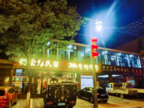 Lin Xiangjuyuan Homestay (Qikou Ancient Town) Các khách sạn ở Huyện Lâm