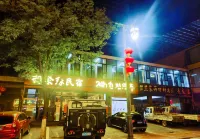 Lin Xiangjuyuan Homestay (Qikou Ancient Town)