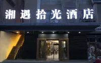 Xiangyu Shiguang Hotel