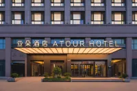 Atour Hotel (Weihai Urban Area Xingfu Gate) Hotels near Weihai Happiness Gate