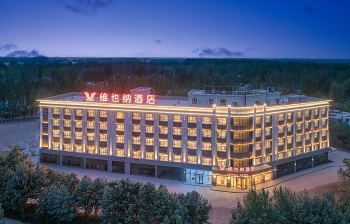 Vienna Hotel (Shache Branch, Kashgar Prefecture)
