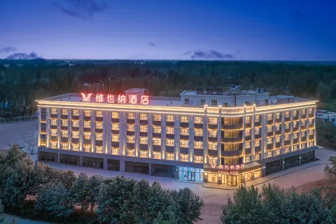 Vienna Hotel (Shache Branch, Kashgar Prefecture)