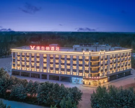 Vienna Hotel (Shache Branch, Kashgar Prefecture) Hoteles en Yarkand
